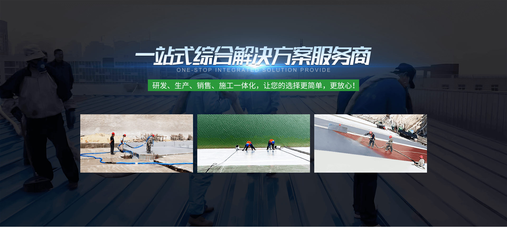 山東業(yè)盛實(shí)驗(yàn)室工程專(zhuān)門(mén)為客戶(hù)提供實(shí)驗(yàn)室設(shè)備,實(shí)驗(yàn)室儀器,實(shí)驗(yàn)室家具等一體化服務(wù).